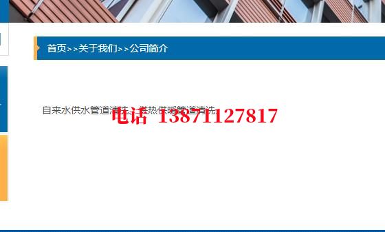 呼伦贝尔管道物理脉冲清洗石油管道清洗油垢